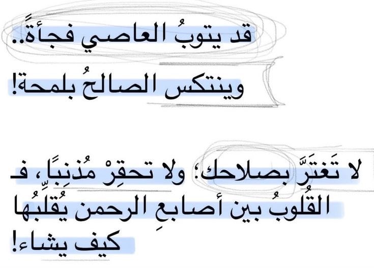 مُحطم . (@1mo7t) on Twitter photo 