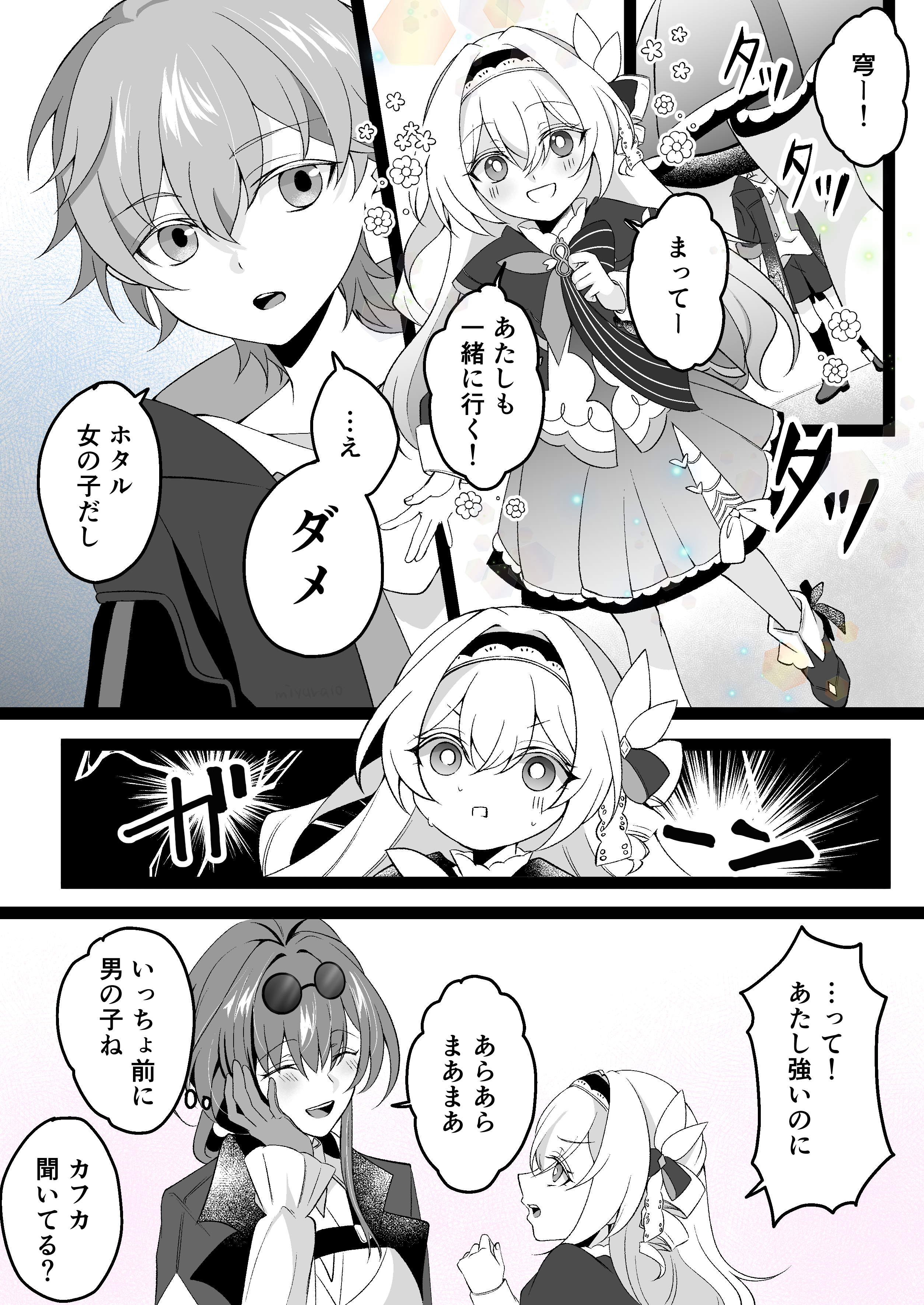 きの帽子🎩 (@kinoko_7718) / X