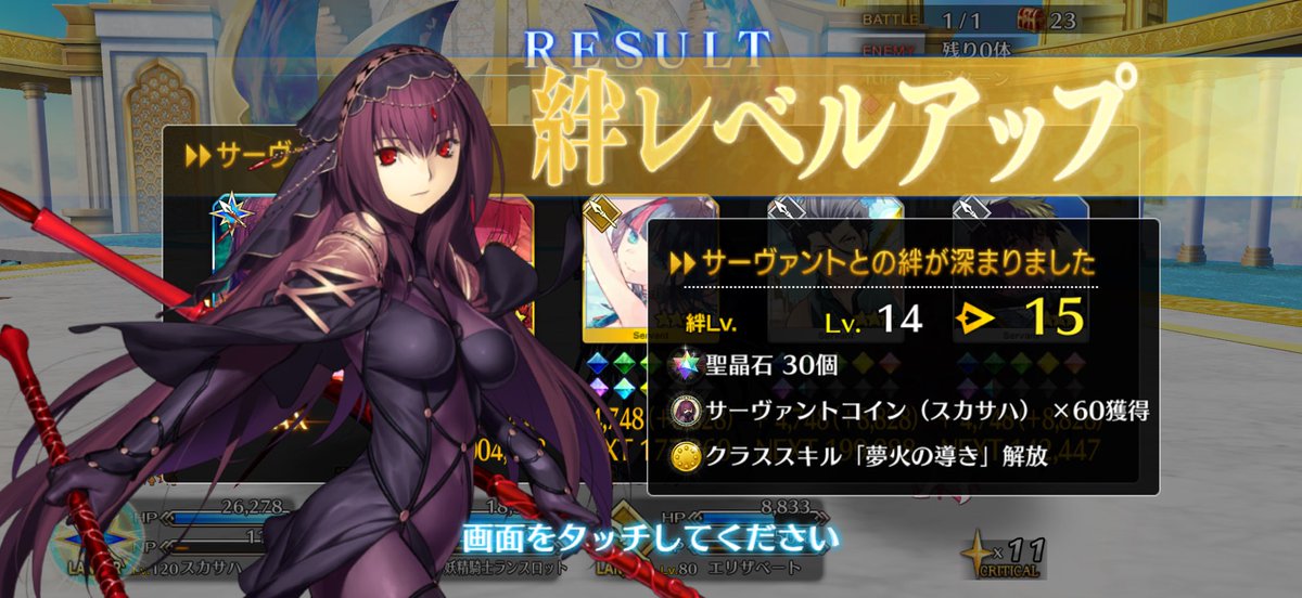 akatsuki_Fate's tweet photo. ようやくだー
好き https://t.co/uTZzeLTKVI