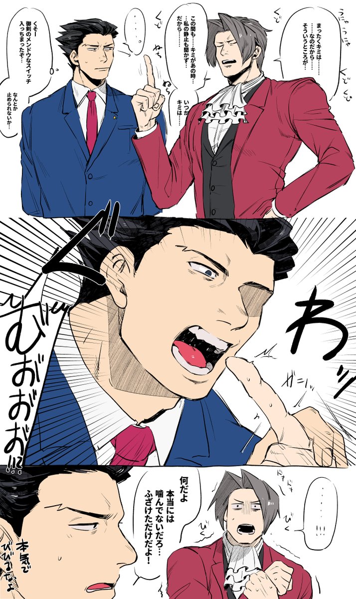 たけよし🐈️🕶️ tweet media