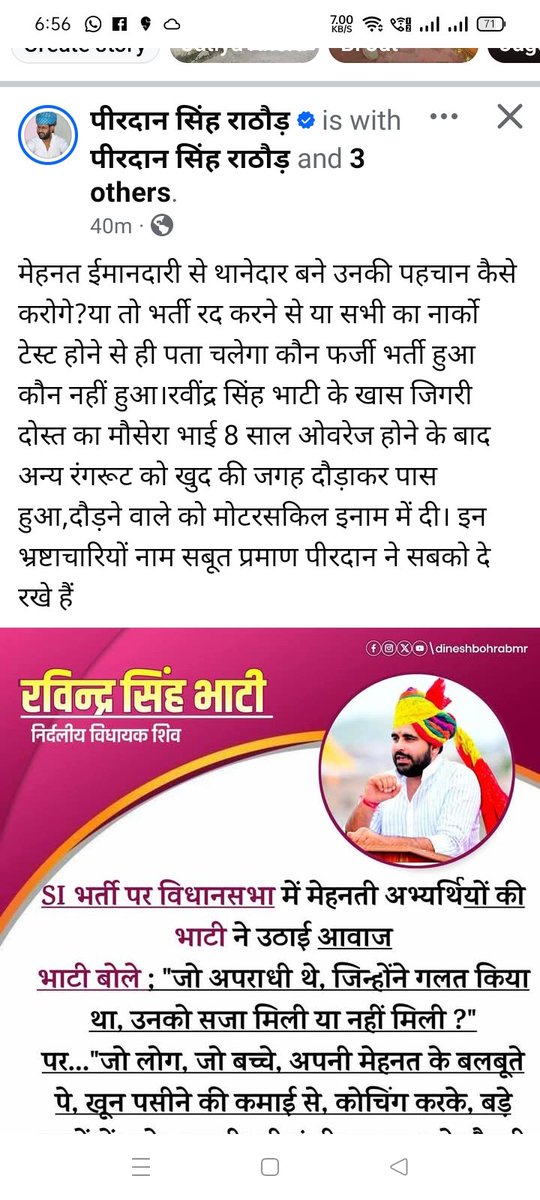 सौ चूहों को खाके बिल्ली हज़ को चली 🙏
वहां रे 🤣🤣