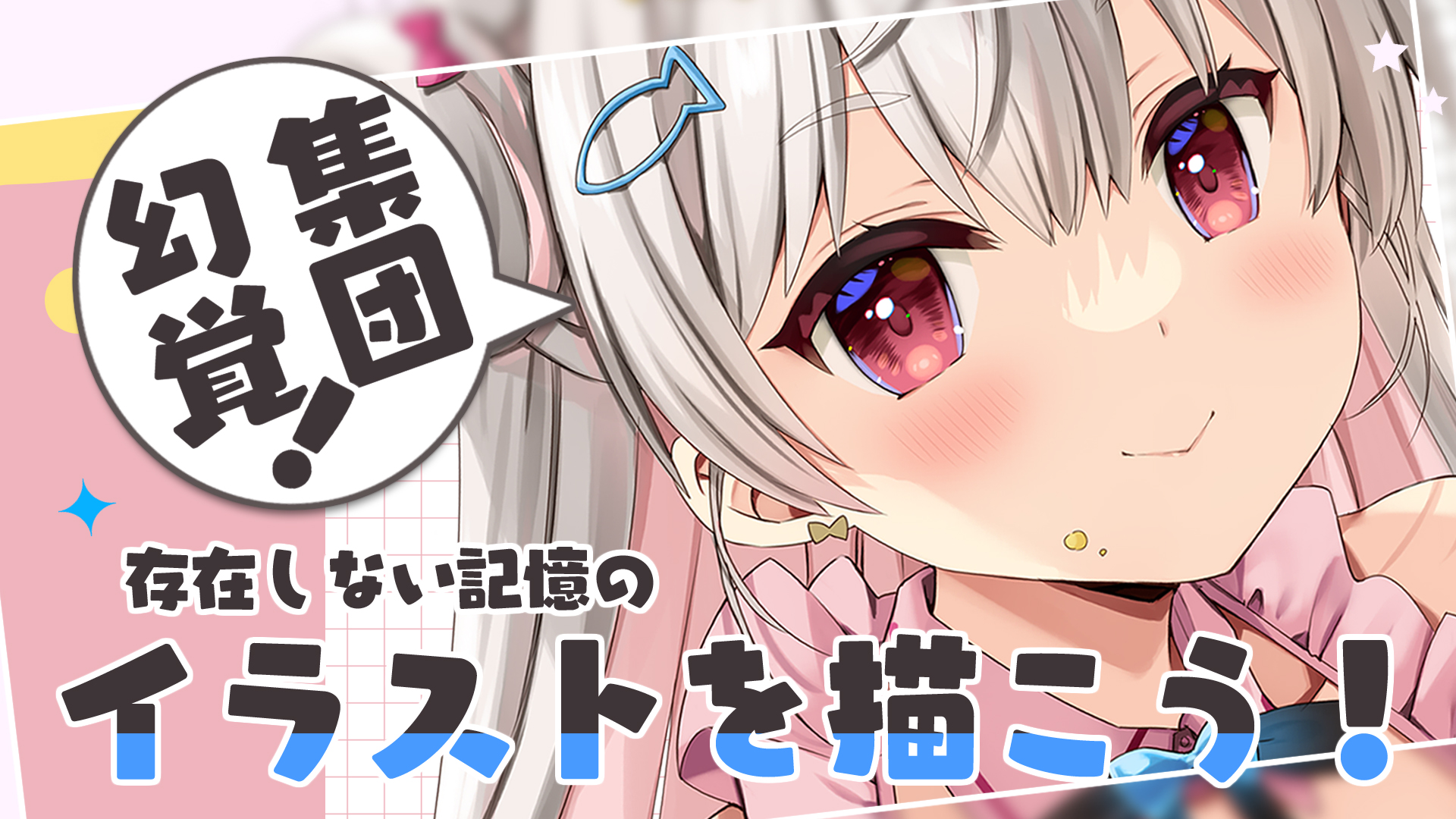 桃子　ダンゴ　子だくさん　ドローイング　イラスト　ペット GyUC6RkaQAA6qRK.jpg