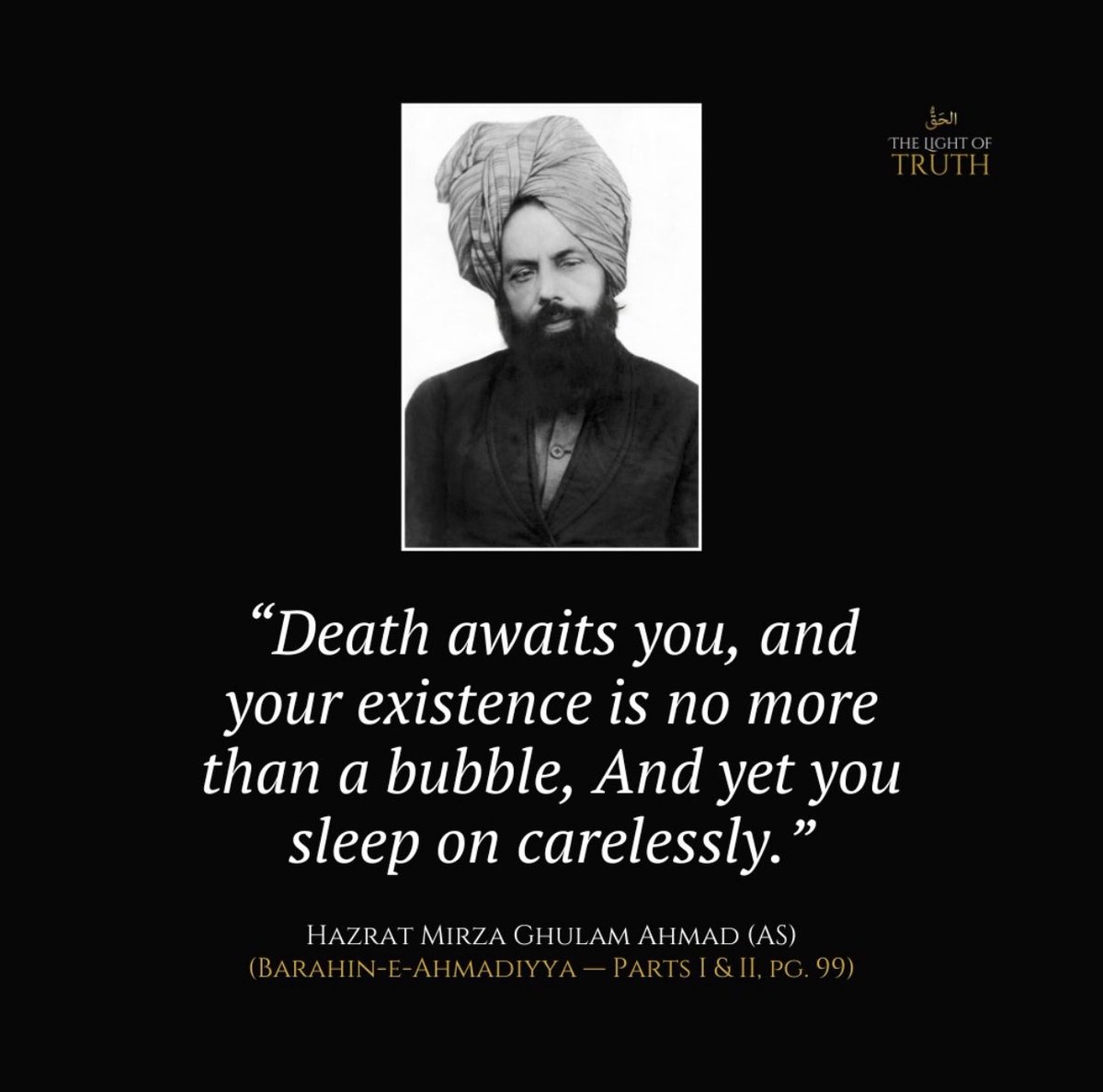 Ahmadiyya Muslim Youth, Queens Chapter tweet media