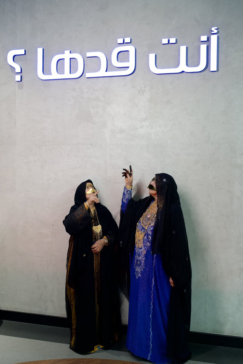 أمي شريفة " علياء أي مكان فيه تصوير ودينا ..أبغي أشوف الدنيا " 🤍