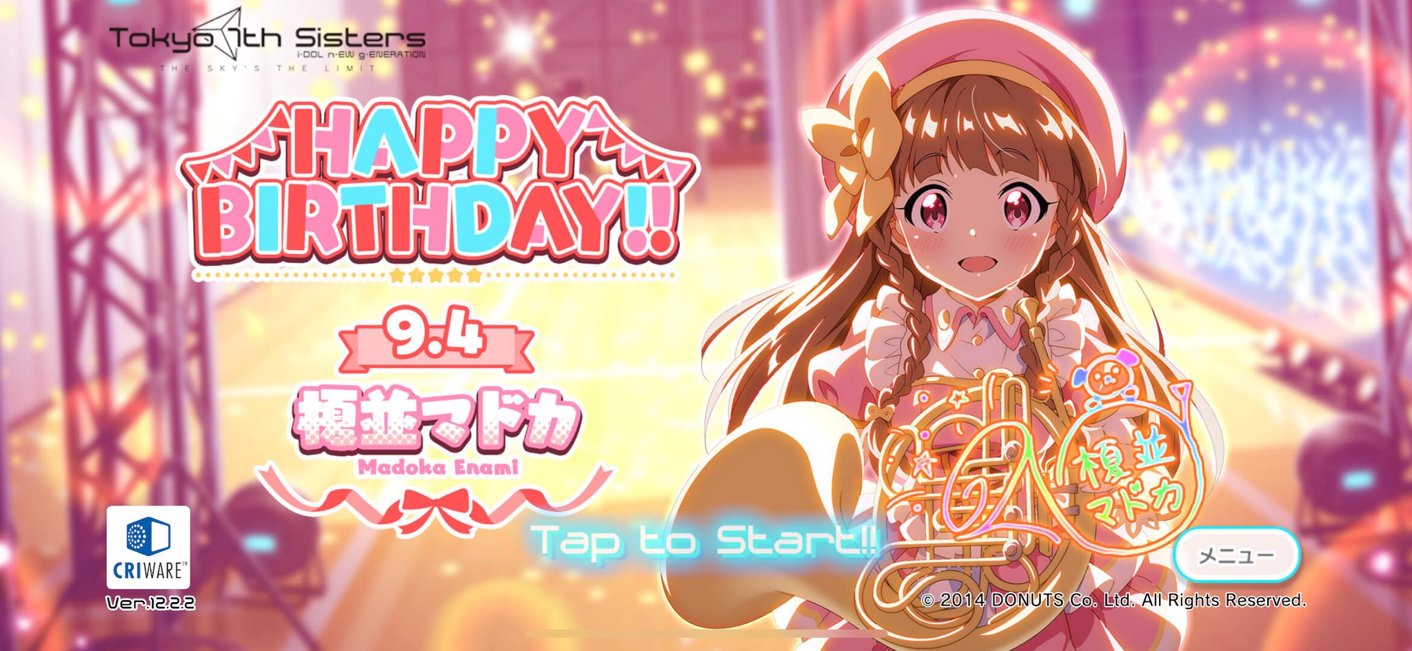 お値下げ中/ IN生 withdrama ハントレカ 08 (@2isare0) / X