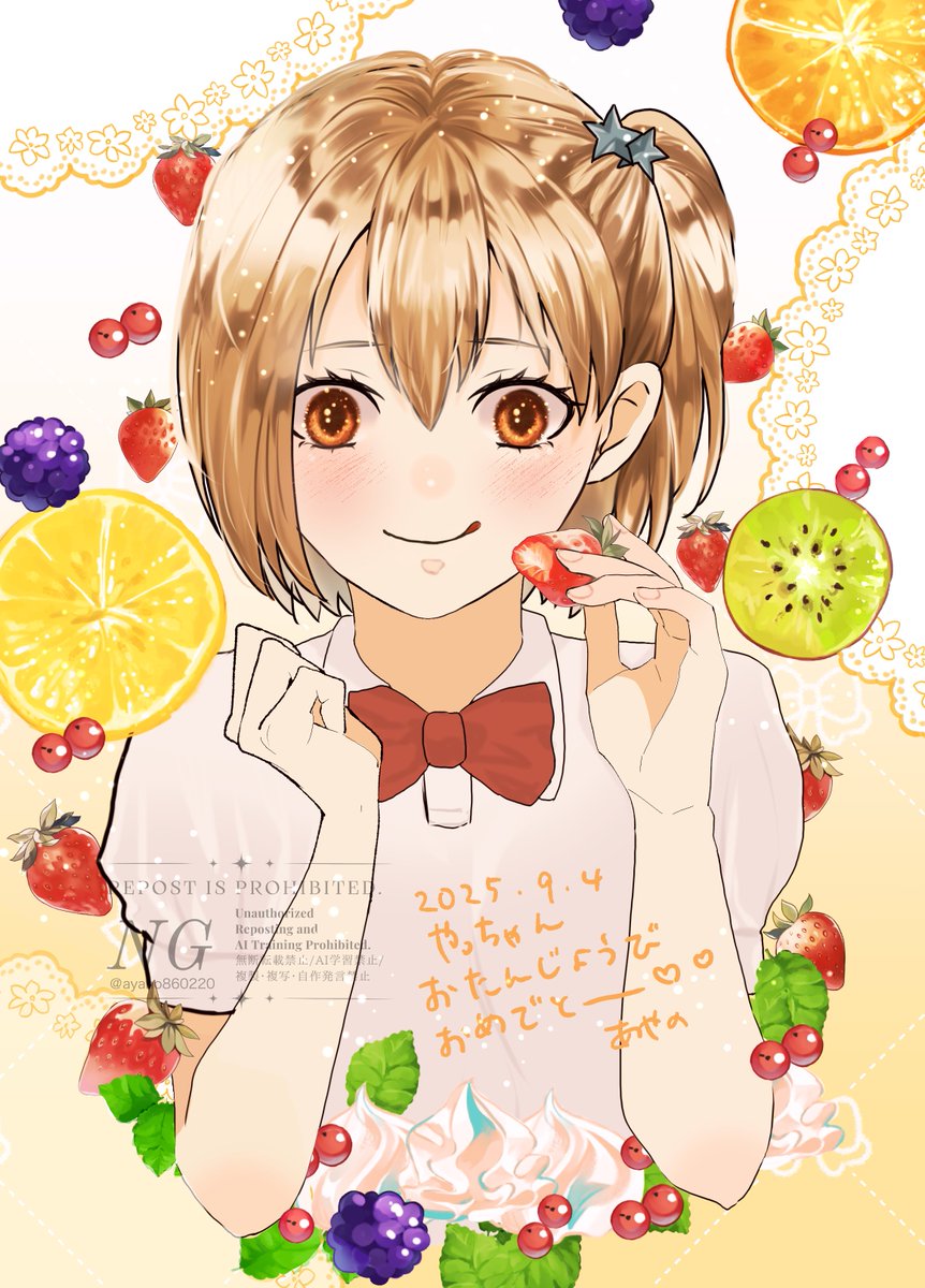 #谷地仁花誕生祭2025
おめでと〜〜〜〜💓💓💓