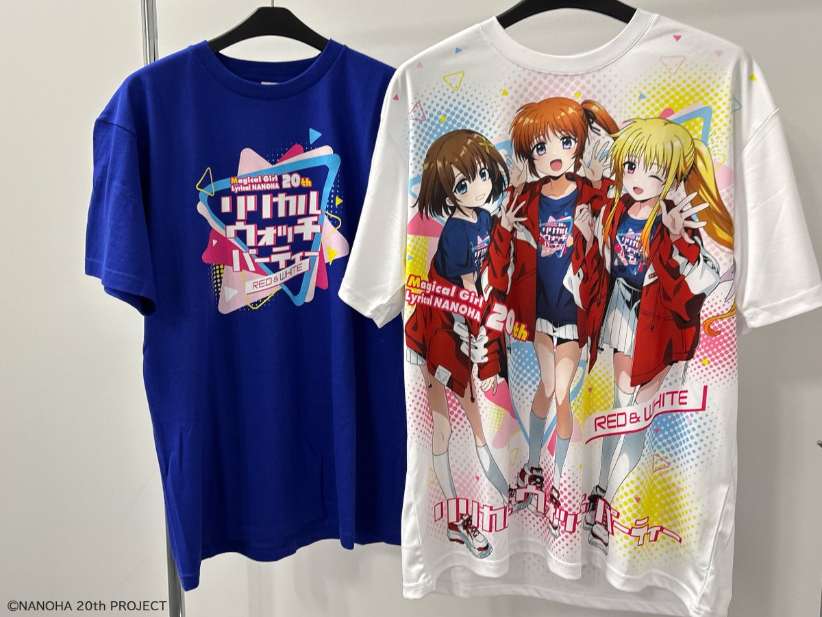 リリカル ウォッチ パーティー』 オリジナルグッズご紹介