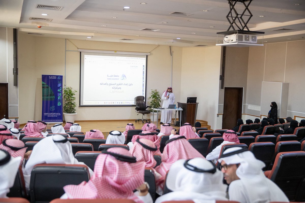 جامعة طيبة Taibah U tweet media