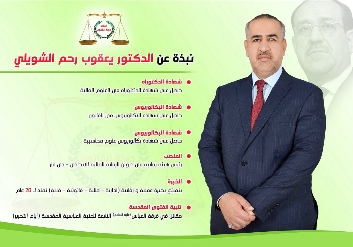 drYaqoub's tweet photo. https://t.co/liPEKGMaLz