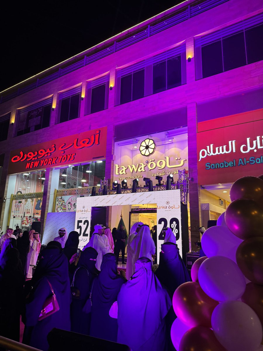 #نيلز_الرياض |🍔☕️ tweet media