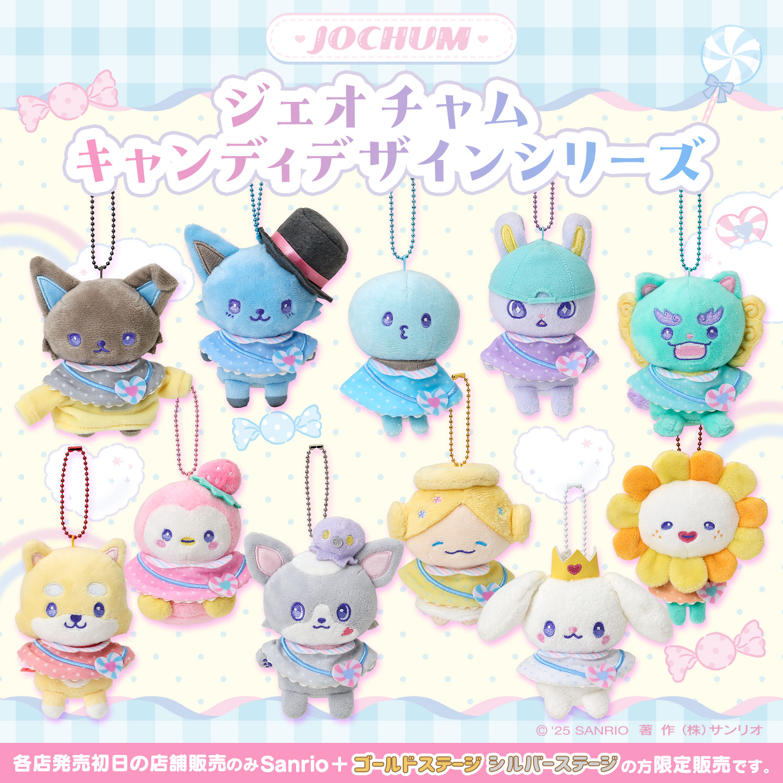 サンリオ (@sanrio_news) / X