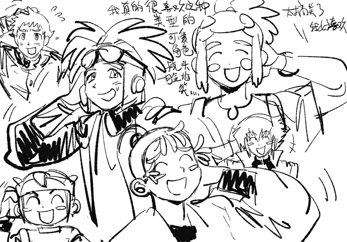 666_NumberOfB's tweet image. I love cute characters scratching head and laughing awkwardly so funny so invincible