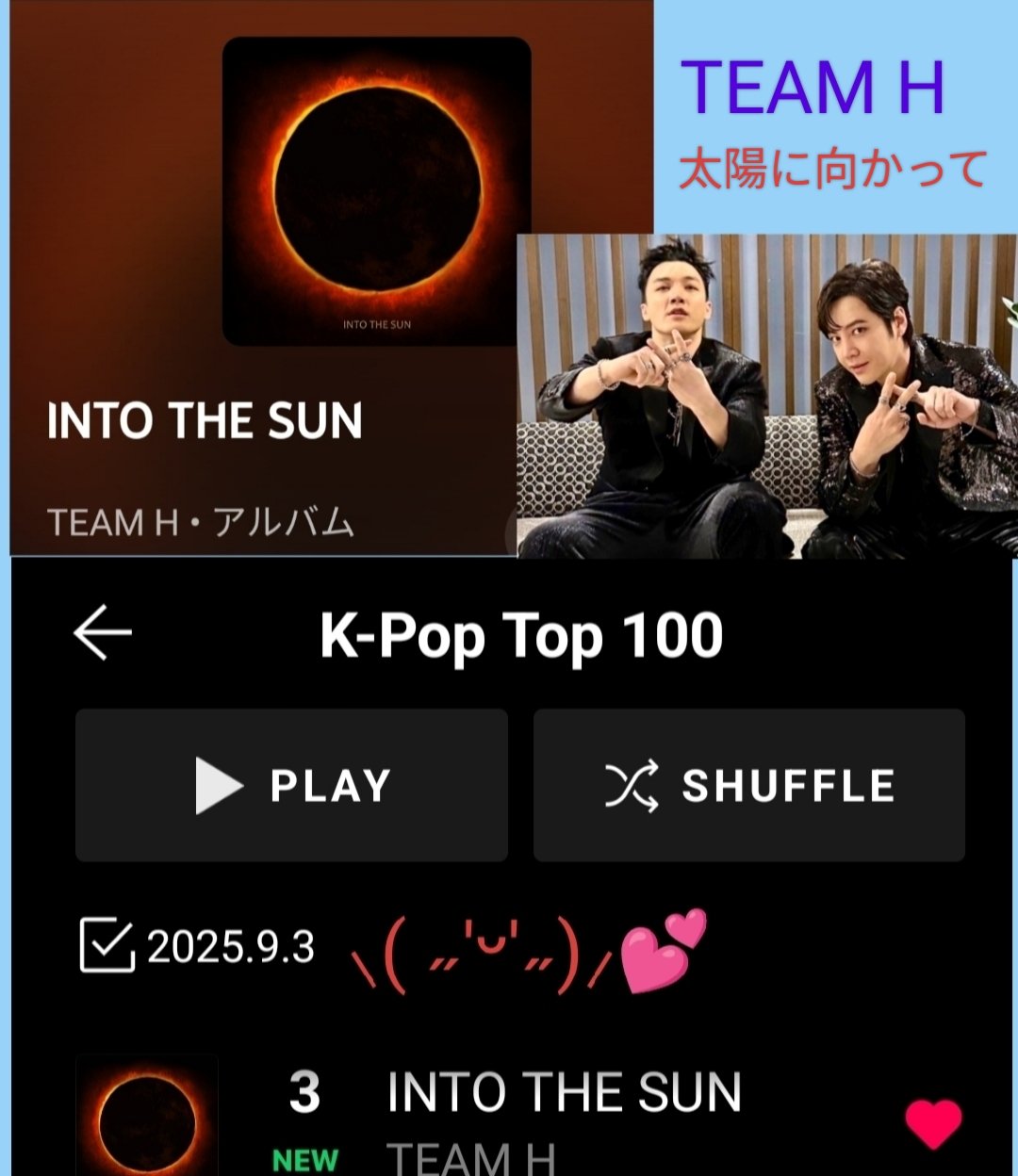 k_pop100 - Search / X