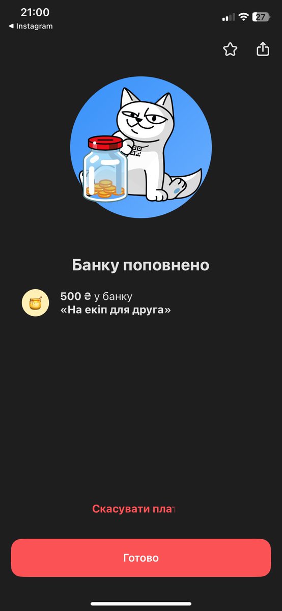 Моя подруга написала мені із запитанням, чи є якийсь актуальний збір перевірених людей.
Я їй скинув декілька варіантів, та вона захотіла скинути мені, щоб я вже перекупив, куди потрібно.
Вчиться робити хороші справи.