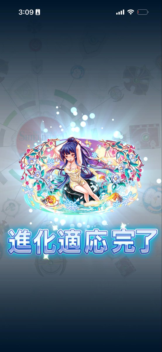 わすれてた