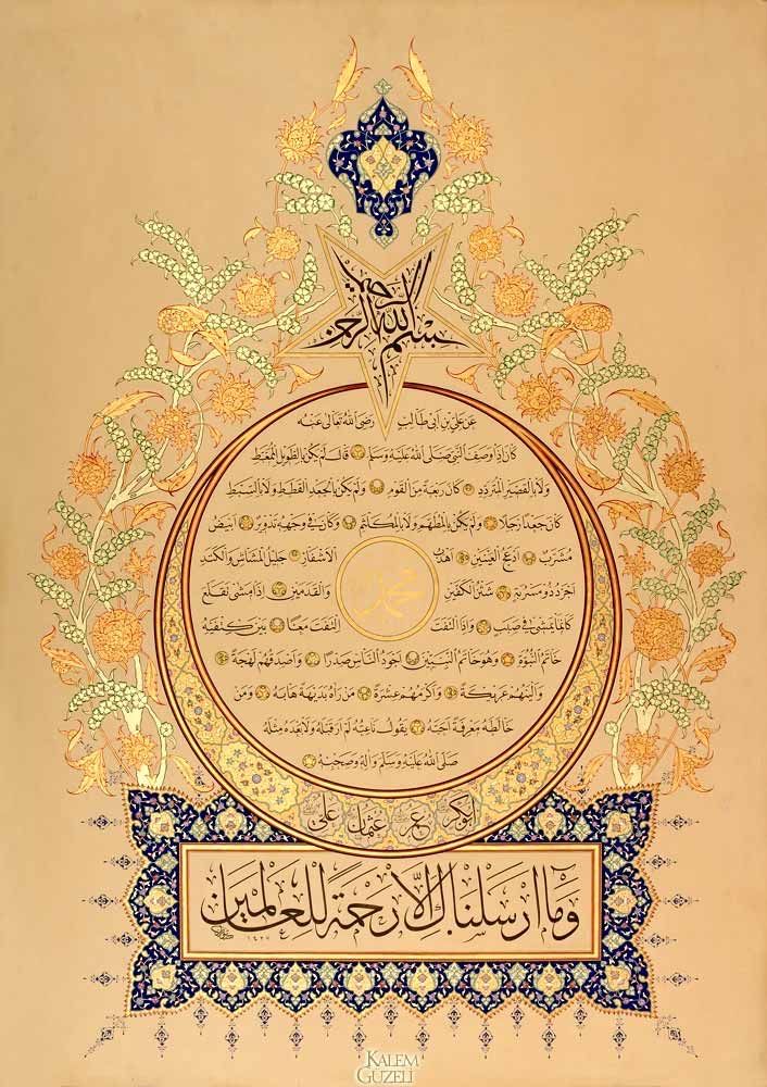 Mevlid geceniz mübarek olsun, dua eder, dua beklerim