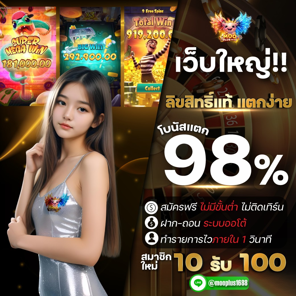 📌สมาชิกใหม่ฝาก 10 รับ 100
#สล็อต 💥โบนัสแตกจุกๆรีบเลยตอนนี้💥
สมัคร📲 heylink.me/lehanyamel
✅เริ่มต้นแค่ 1 บาท ไม่มีขั้นต่ำไม่ต้องทำเทิร์น

#สล็อตเว็บตรง #สล็อตแตกง่าย #สล็อตทุนน้อย #สล็อตเครดิตฟรี #ทุนน้อยมาแรง #สล็อตแตกดี #เว็บตรงคุณภาพ