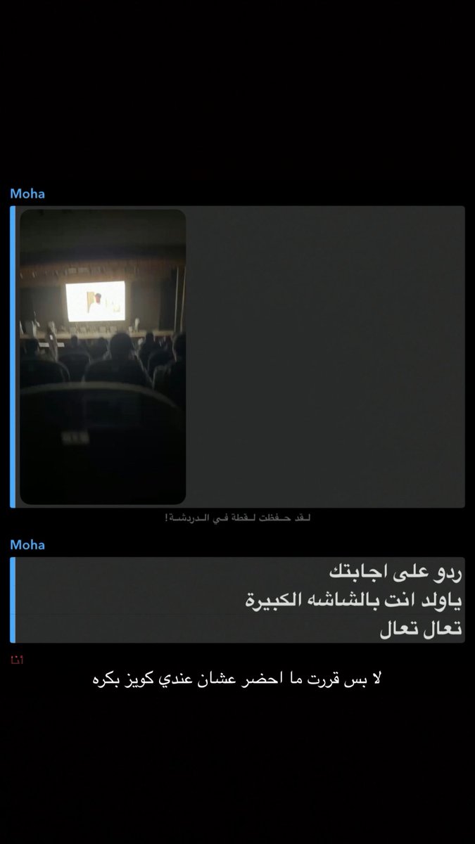 apparentlymo8's tweet image. كل ذا عشان ماحضرت ياجنونكم