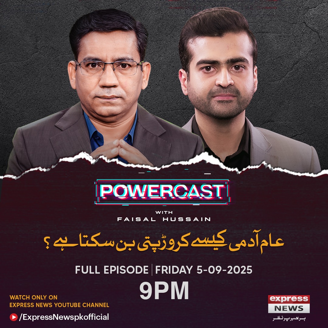 ExpressNewsPK's tweet photo. Abdul Rehman Najam Exclusive Powercast with Faisal Hussain | Full Powercast on Friday @ 9PM #expressnews #powercast #AbdulRehmanNajam #FaisalHussain #ExclusivePowercast #Powercast #TalkShow #FridayNightShow #ExclusiveInterview #PoliticalTalk #FullPowercast #PakistanNews #BreakingNews #NajamPowercast