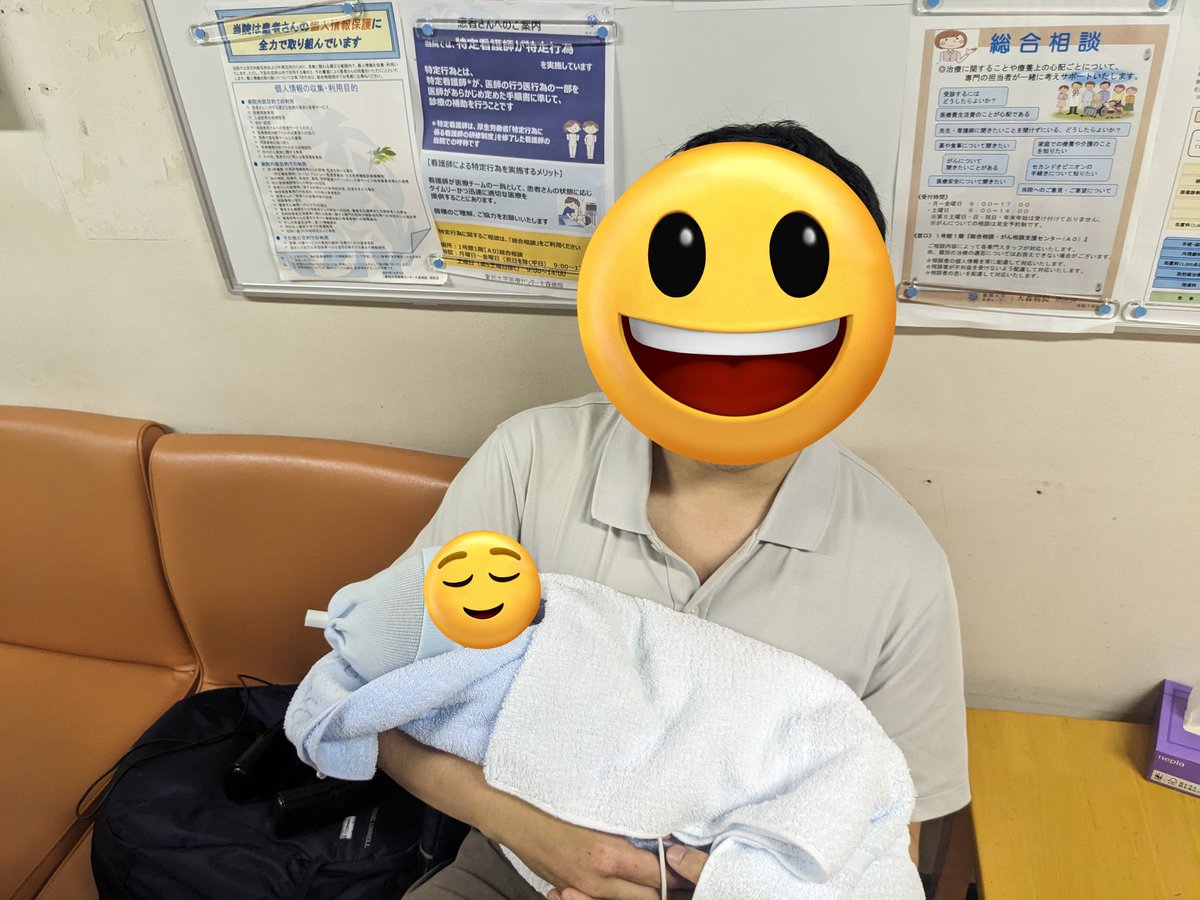 夜分ですが父になりました
母(<a href="/928coscos/">朽葉</a>)子ともに健康だそうです
今後暫くコス、サバゲ諸々の活動が減ると思いますが変わらず仲良くして頂けると幸いです