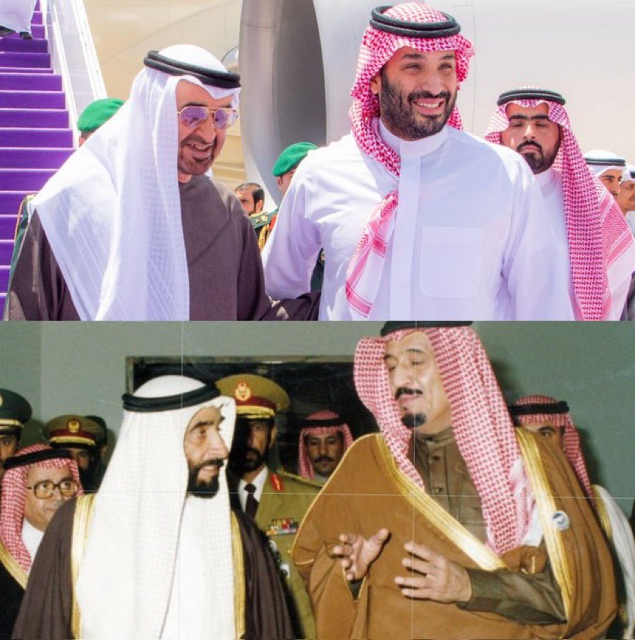 🇸🇦❤️🇦🇪
