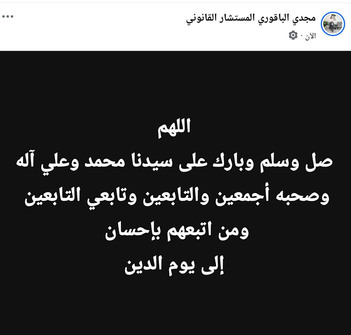 مجدي الباقوري/المستشار القانوني (@magdihassinalba) on Twitter photo 