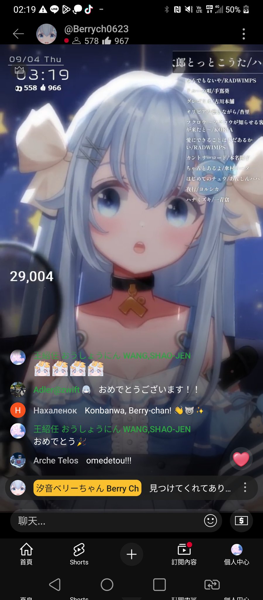 汐音ベリーちゃん on X: 