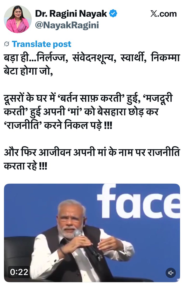 vips0710's tweet image. सीट डाउन चपरासी ,

ये देख भाषा सिर्फ किसी को कहना ही है...
कोई सुना जाय तो रोने लगना है...