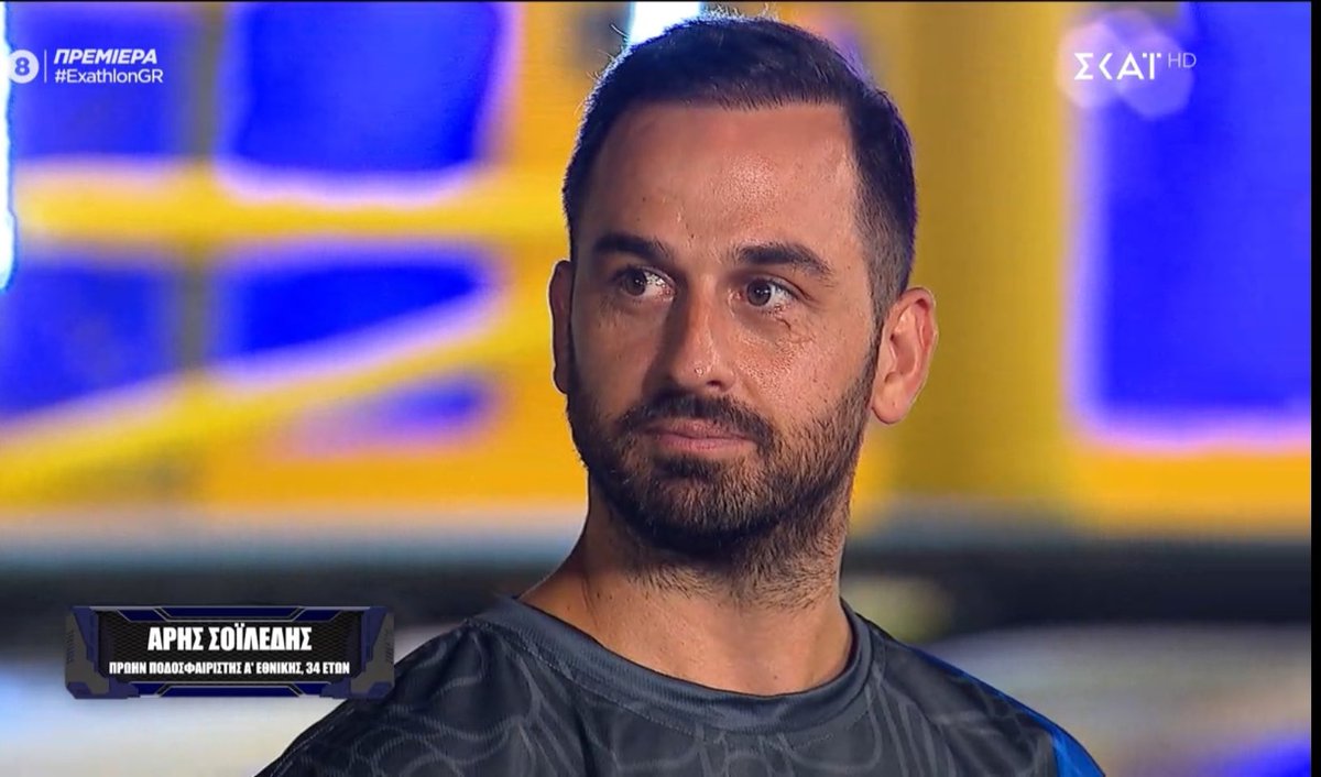 Μάγκας που ήθελε να συζητηθεί μπροστά σε όλους για να ακουστεί τι πραγματικά έγινε!!
#exathlonGR