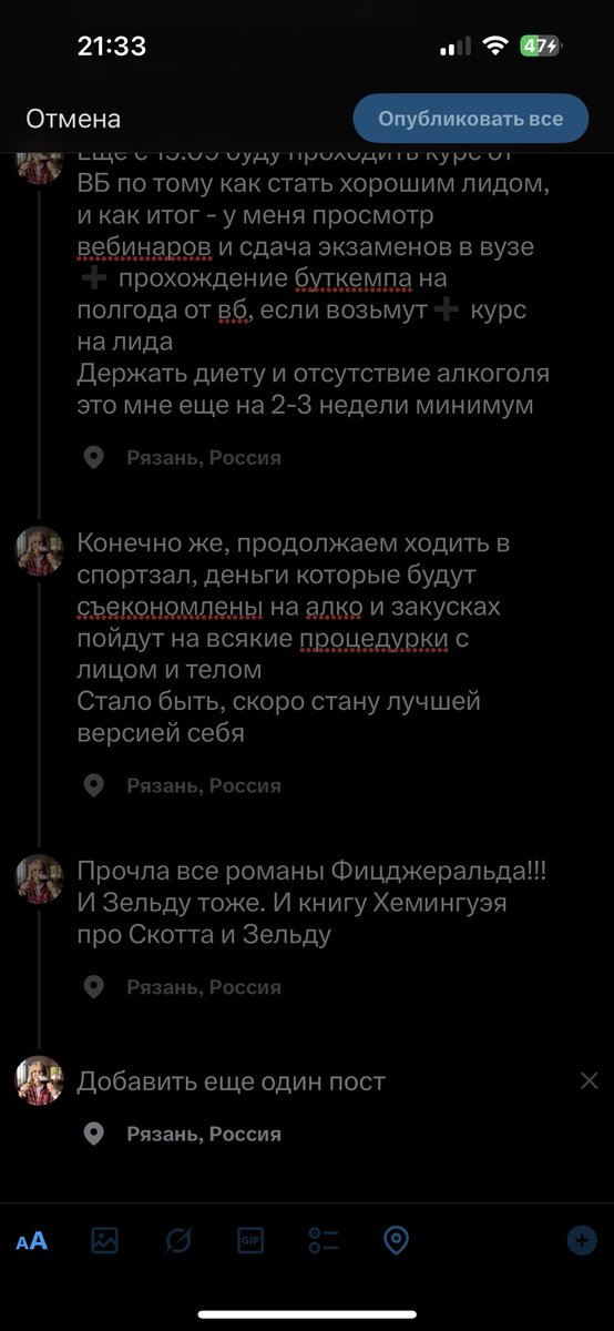 torontinio's tweet photo. Я манала писать это еще раз https://t.co/krjXJPIfrN