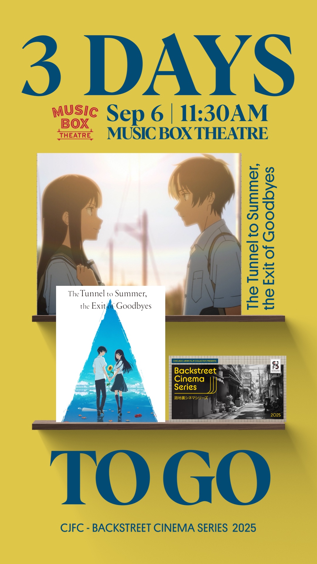映画「夏へのトンネル、さよならの出口」アヌシー受賞・Blu-ray
