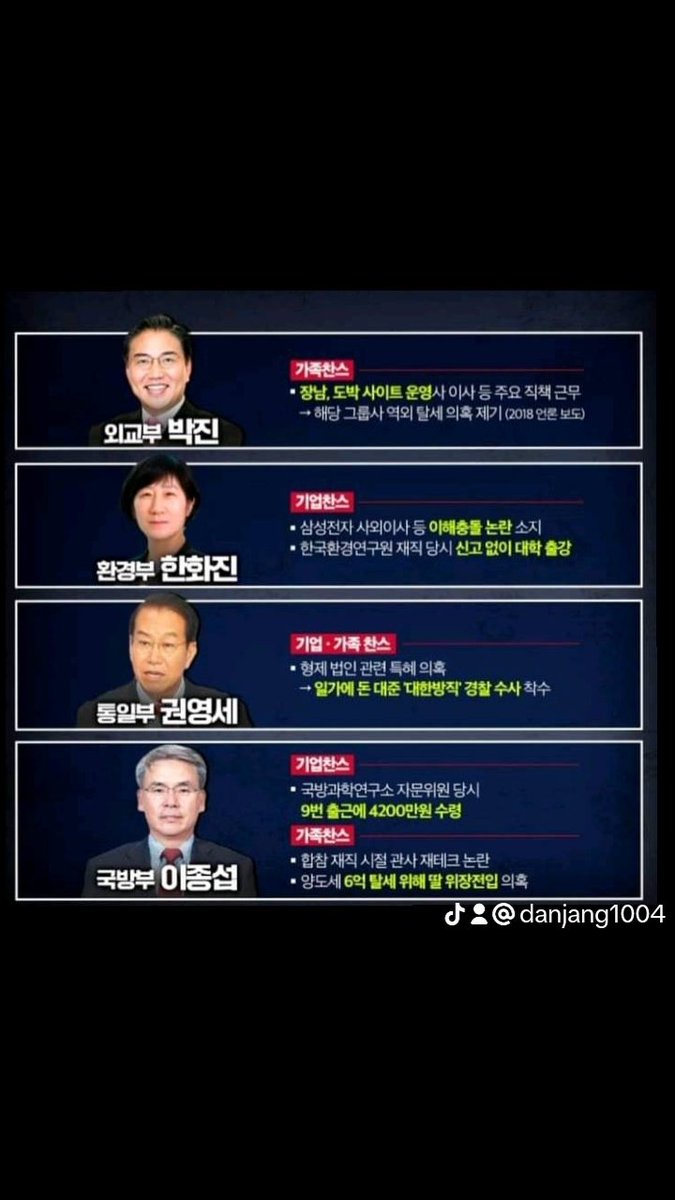 애국의열단 tweet media