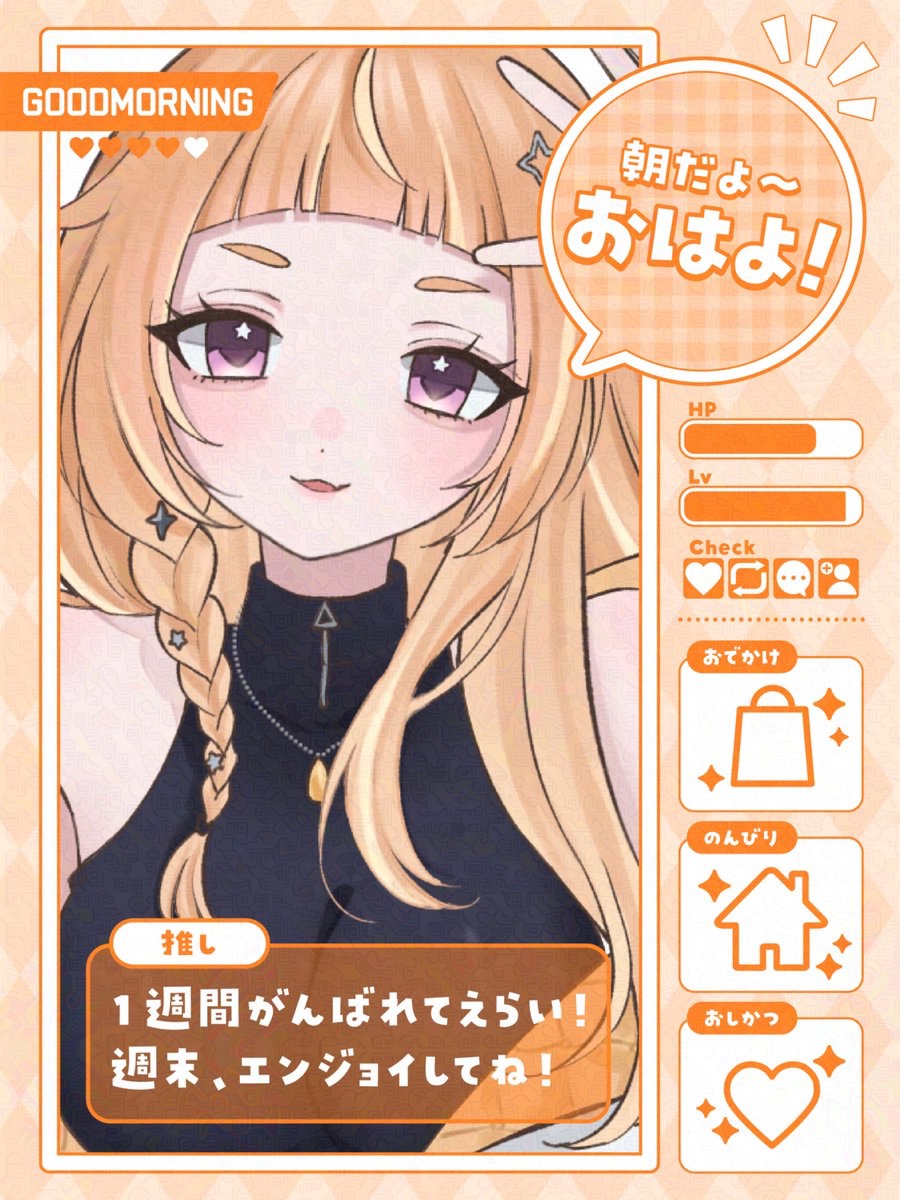 絶対 ここ🈁💫@9/22~JR大阪駅掲載 on X: 