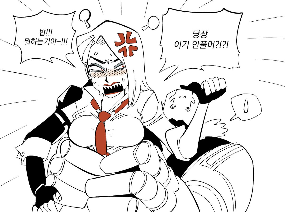 애쉬 낙서