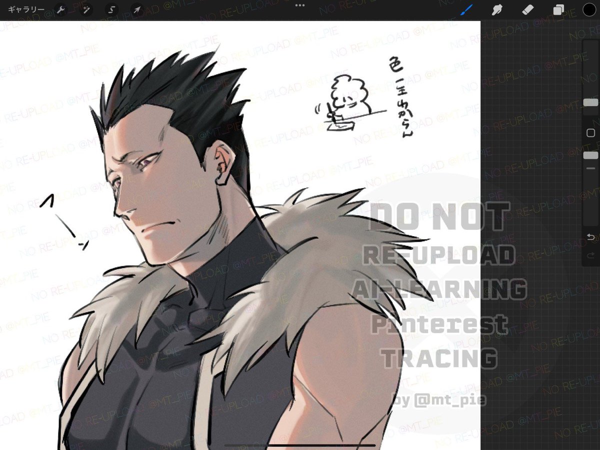 塗った　要練習