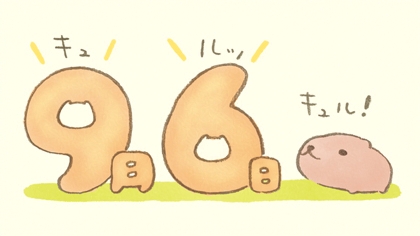 ⭐️カピバラさん⭐️ カピバラさん 公式サイト