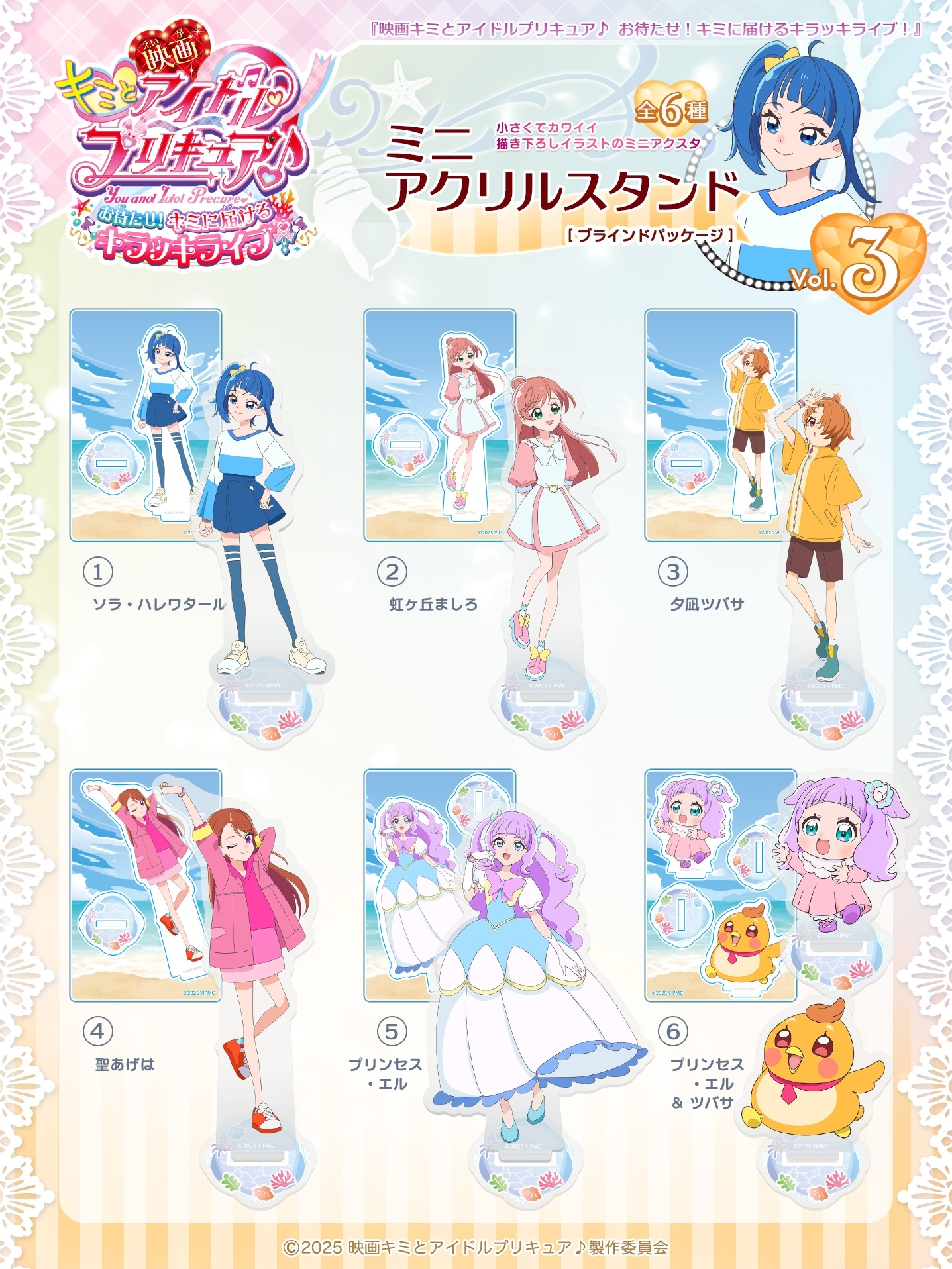 公式】株式会社ブルジュラ ☆キャラ・アニメグッズ・缶バッジ