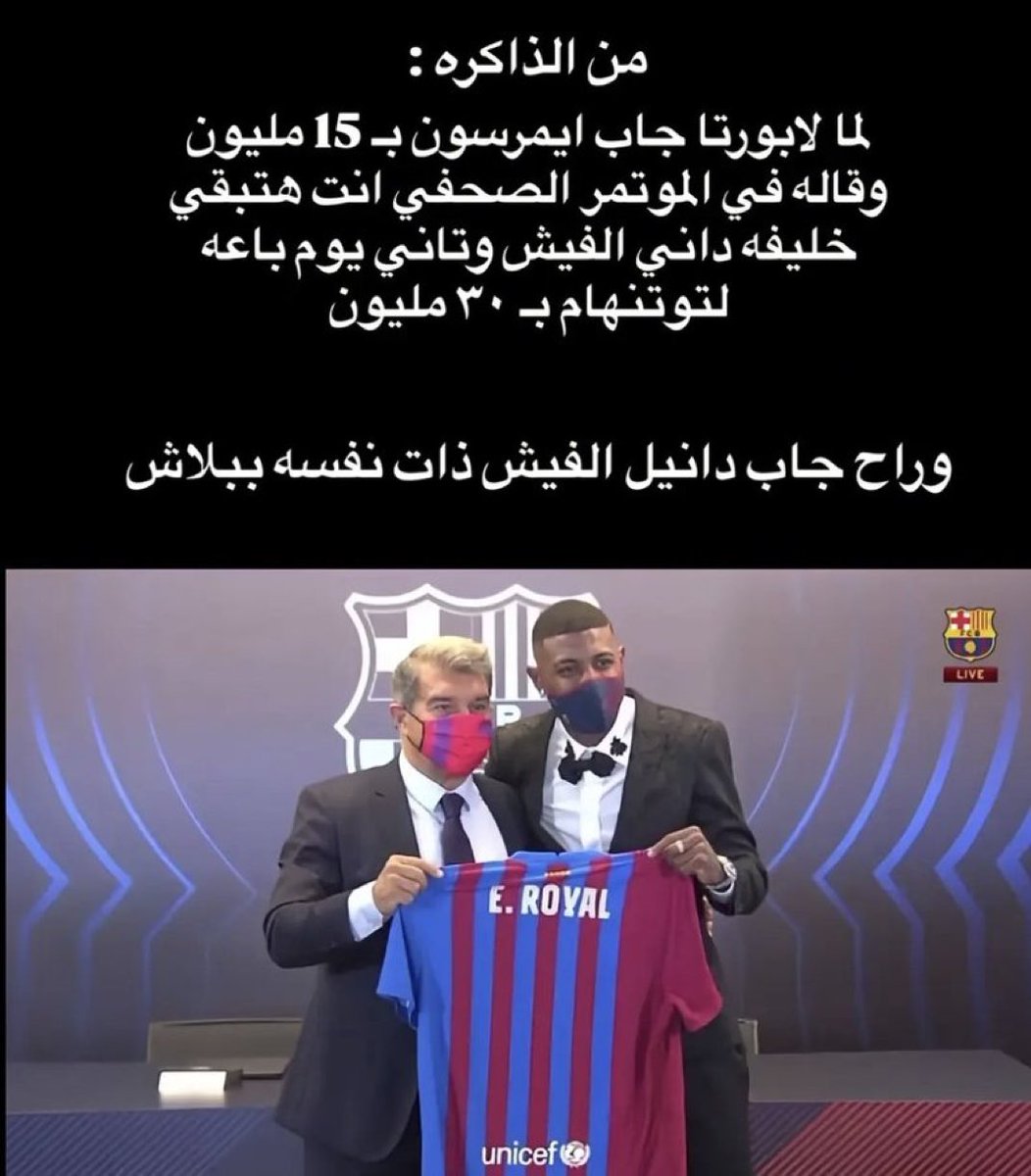 السالفة ذي اكثر شيء ضحكت عليه اليوم