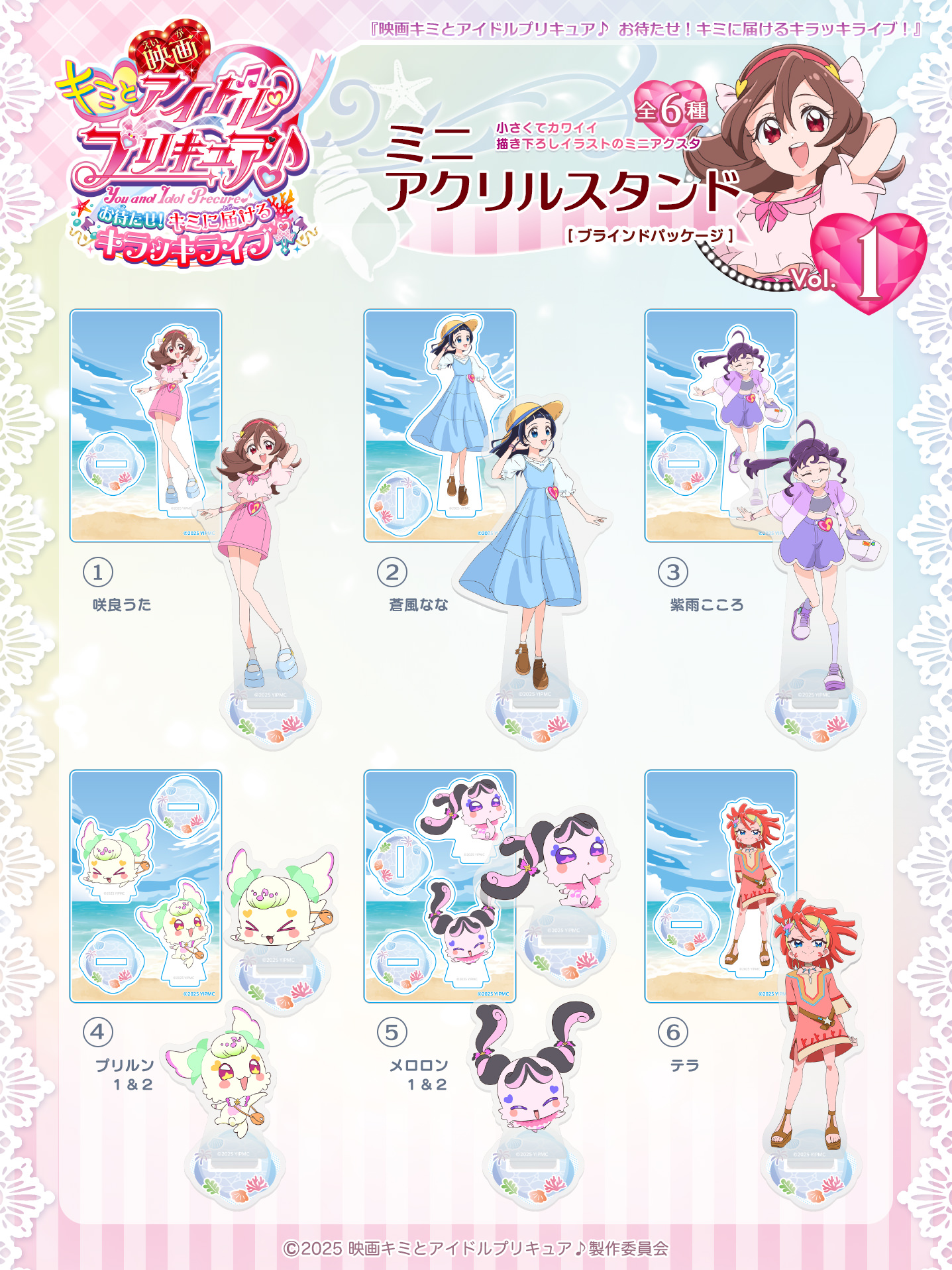 公式】株式会社ブルジュラ ☆キャラ・アニメグッズ・缶バッジ情報☆ on