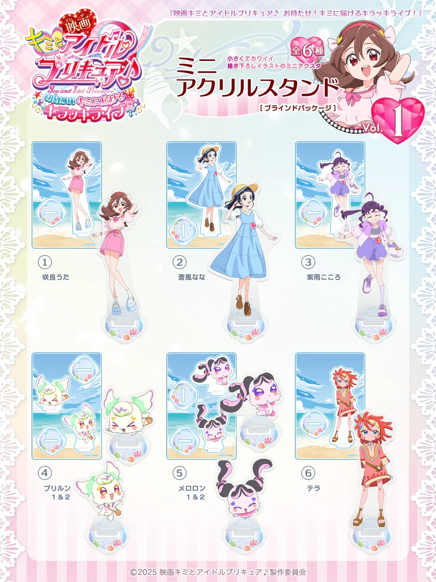公式】株式会社ブルジュラ ☆キャラ・アニメグッズ・缶バッジ情報☆ on