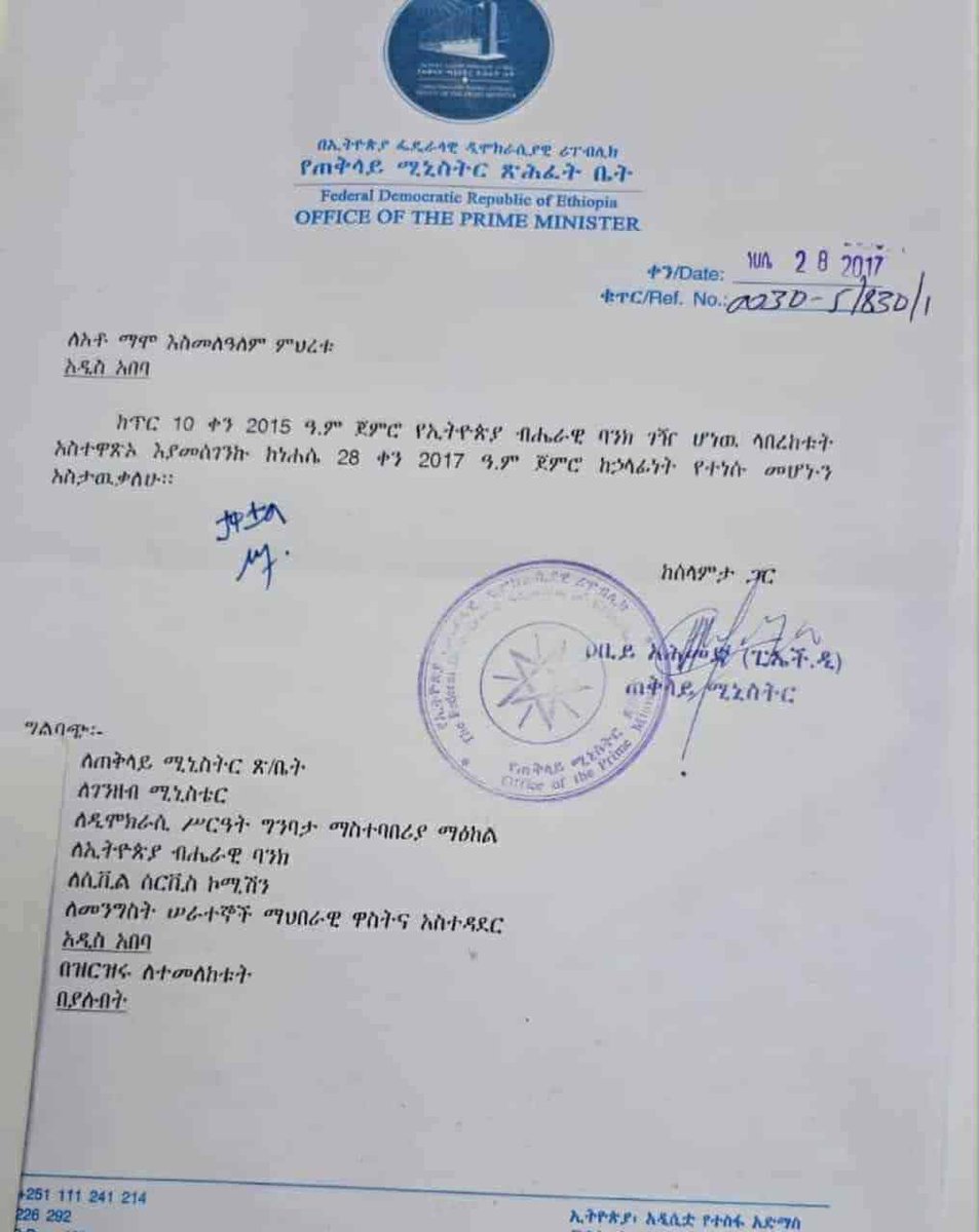 Jawar_Mohammed's tweet photo. Mamo: I resigned
Abiy: No, I fired you 😇

#TheGreatUnraveling begins https://t.co/IECOixKYSd