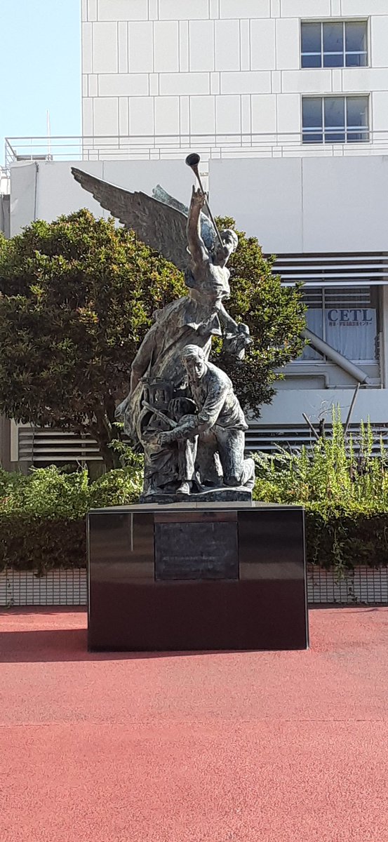 麻生太郎　天下為公 麻生太郎 天下為公 為公会 麻生太郎