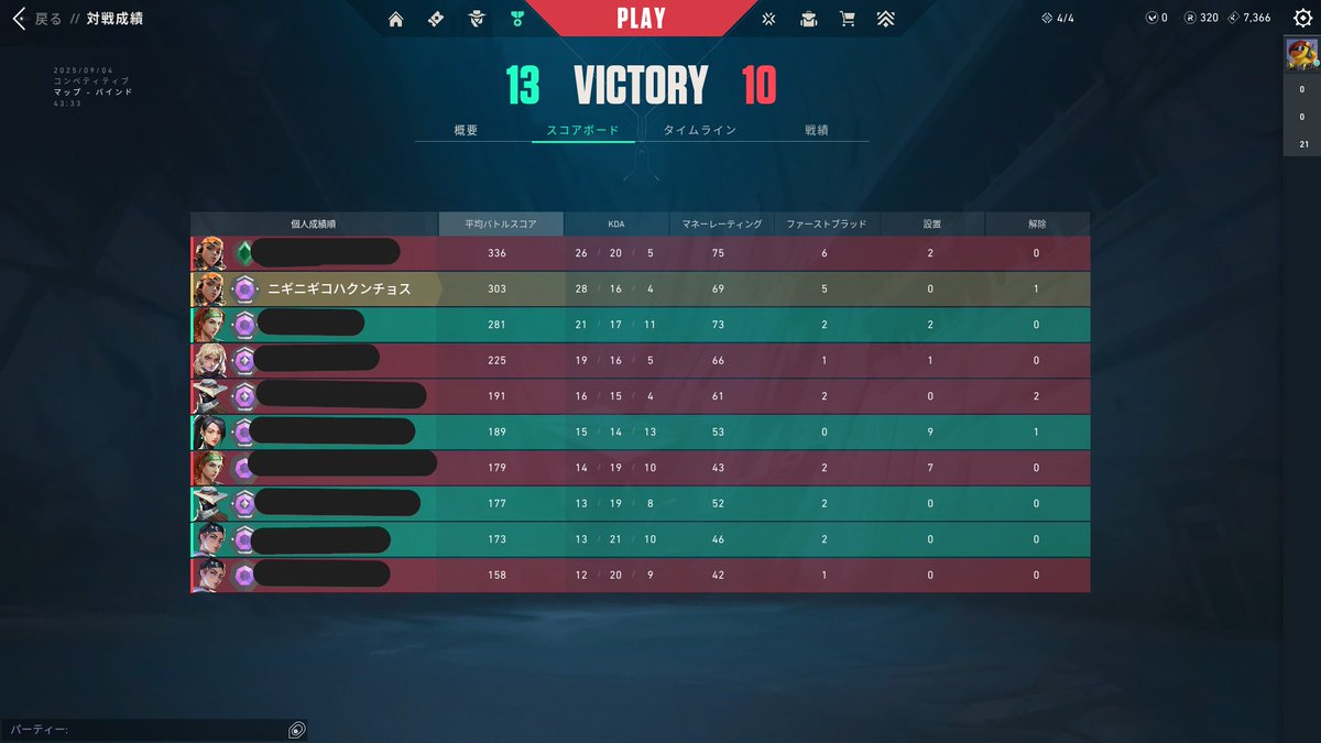 やっぱり友達とのVARO楽しいデュエ一切使わなくてバッタレイズでもジャッチ強すぎた