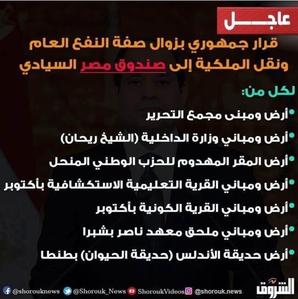 MahmoudNYC's tweet photo. https://t.co/KUFuBhbAIg