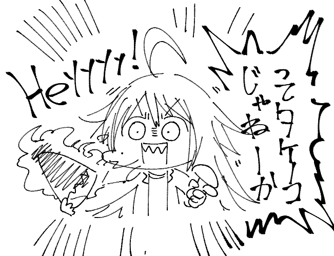 #デレマス 

星輝子