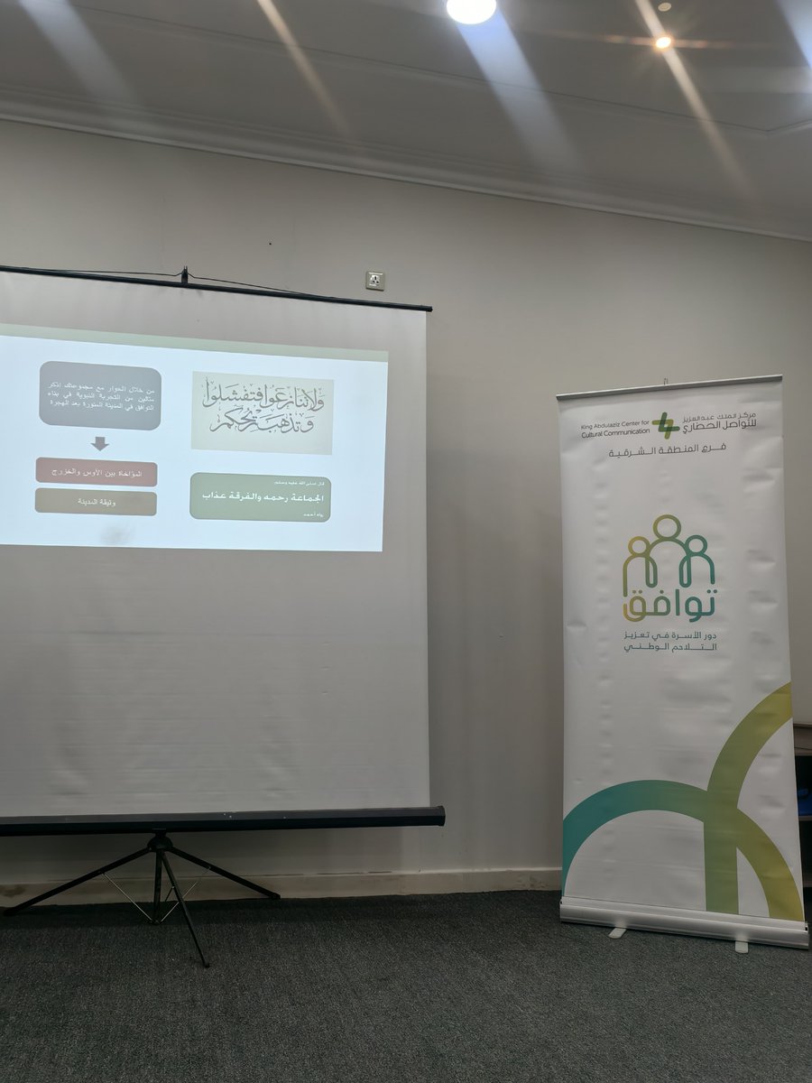 جمعية التنمية الأهلية بالقارة tweet media