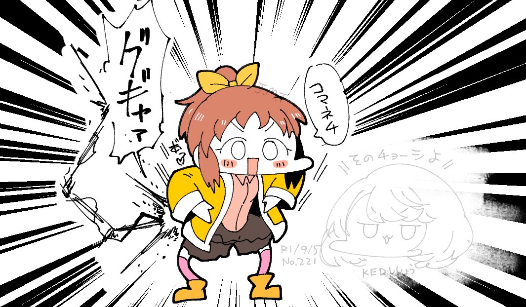 #デレマス 

ウサミン