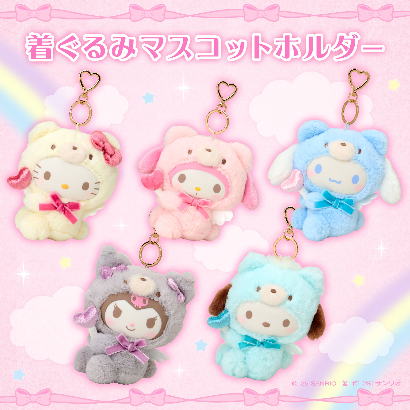 5点目100円♡新品♡新作♡サンリオ♡アクリルチャーム シークレットカスタムアクリルチャーム｜サンリオ