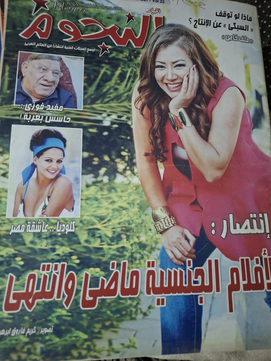 معنديش اي تفسير انا لقيتهم في اوضتي