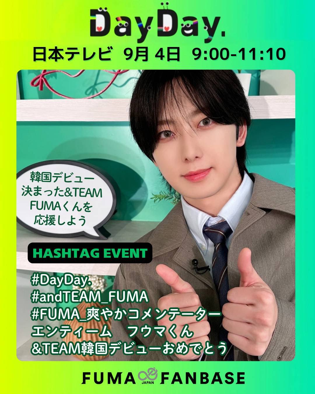 【写真集2種】&TEAM DPARTMENT FUMA フウマDICON D'ICON VOLUME N°28 &TEAM：B-TYPE Real and Rare FUMA ver. | D